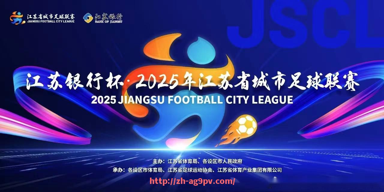 ag9游会-世俱杯2025年球员装备防伪码技术及应用实践